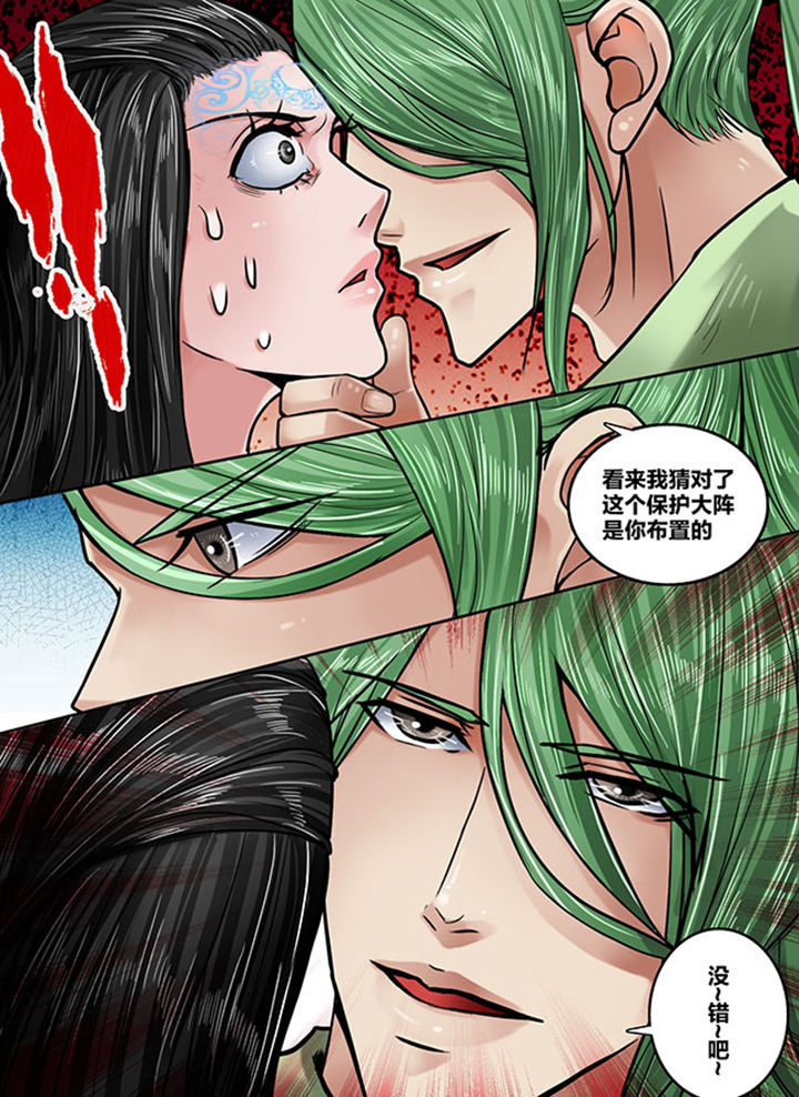 第168章：7