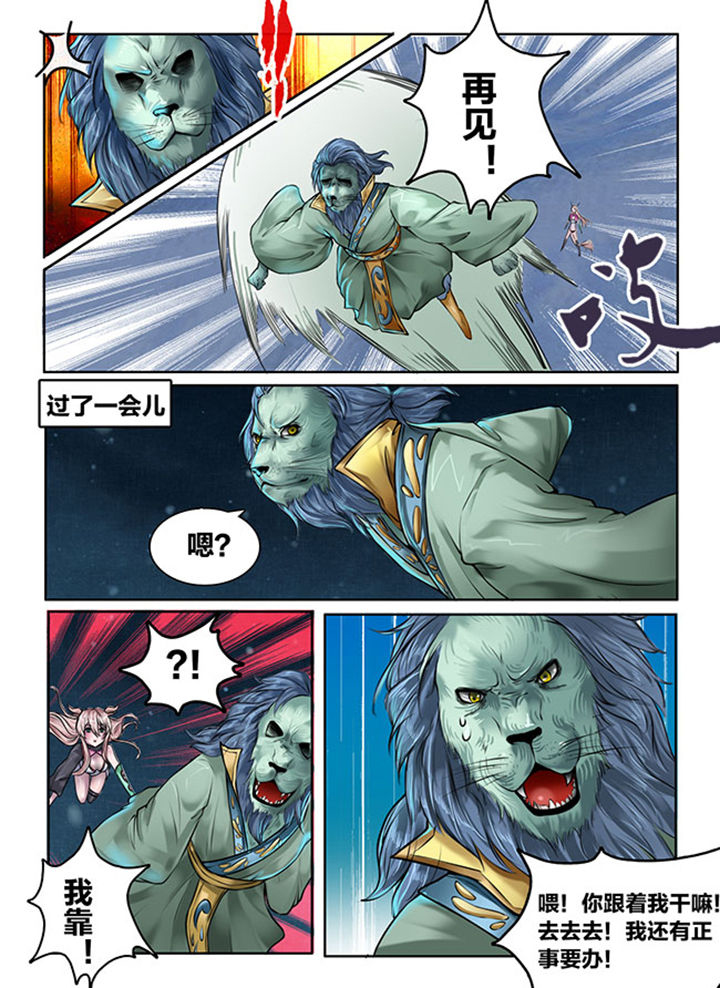 第109章：4
