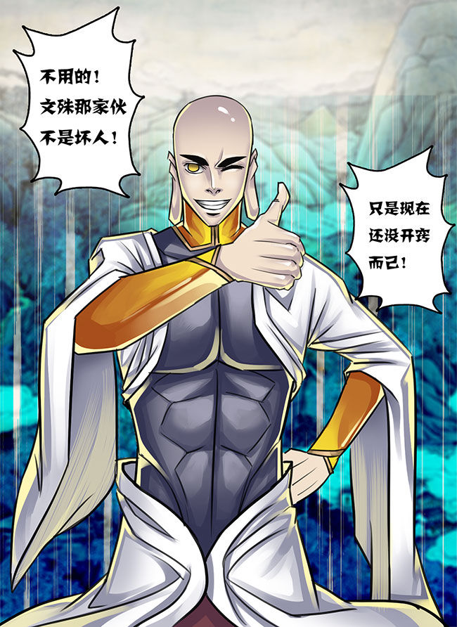 第21章：7