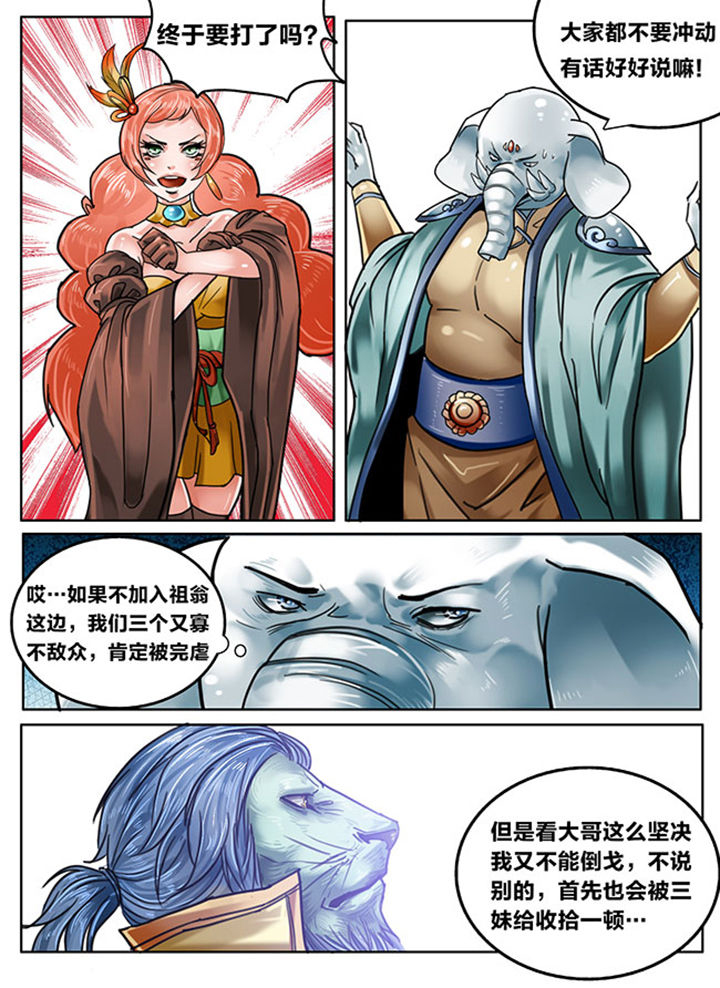 第127章：10