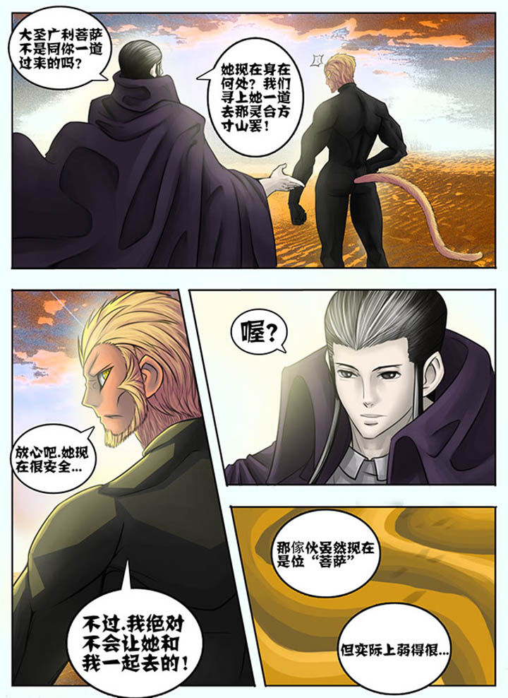 第51章：0