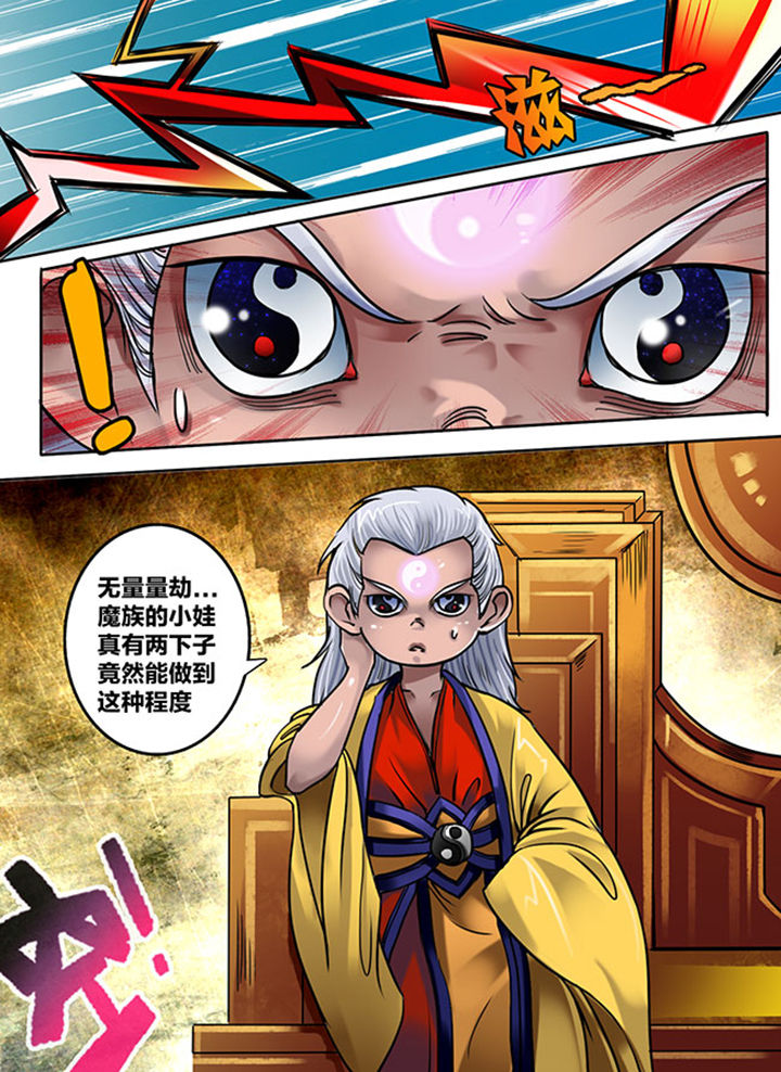 第173章：1