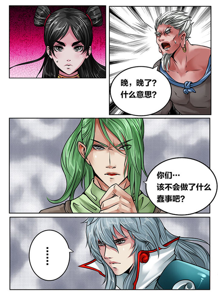 第117章：6