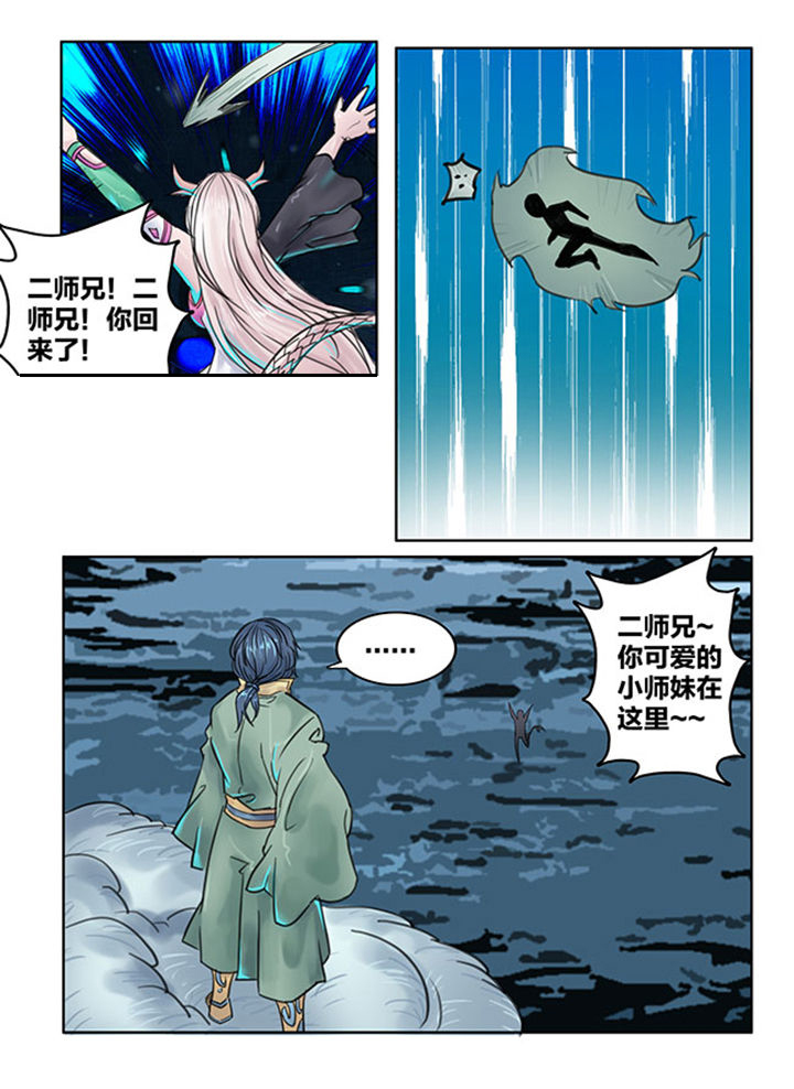 第109章：1