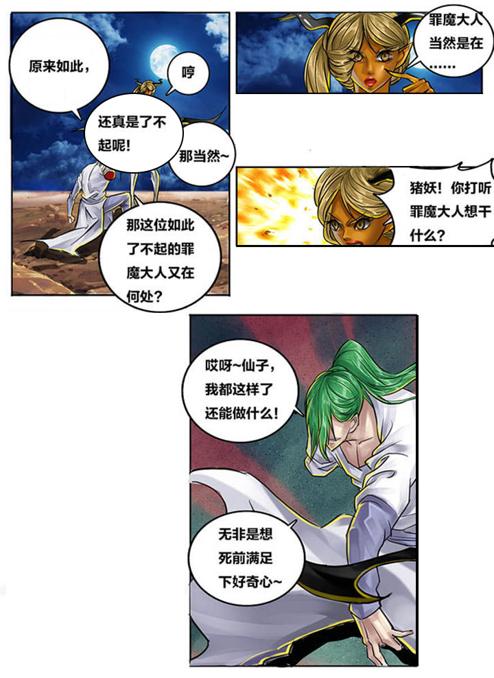 第84章：4