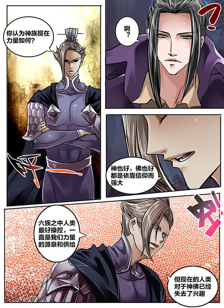 第151章：3