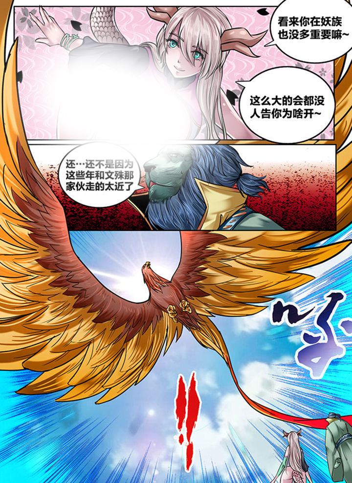 第119章：6