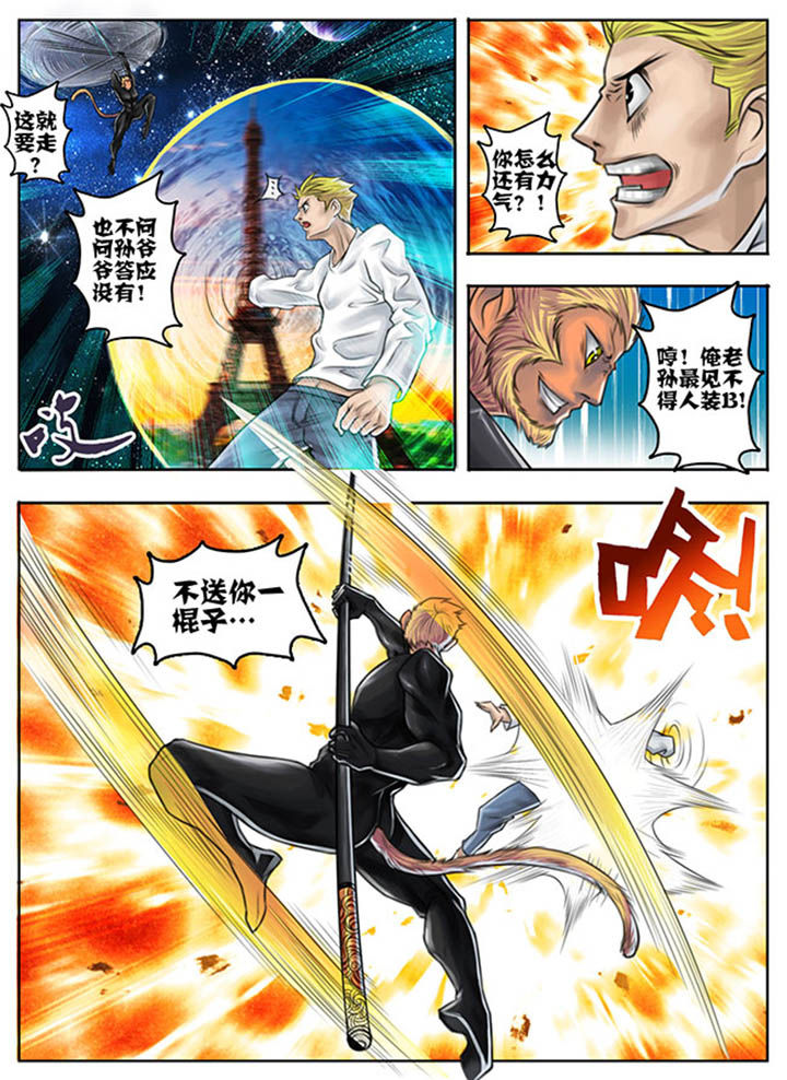 第47章：2