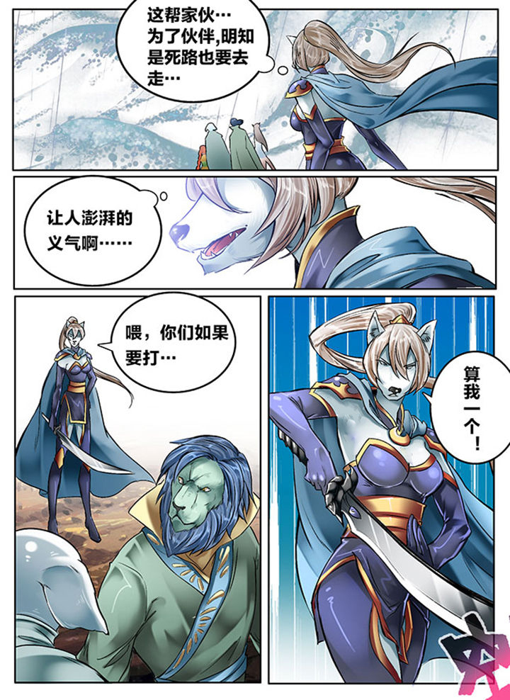 第128章：0