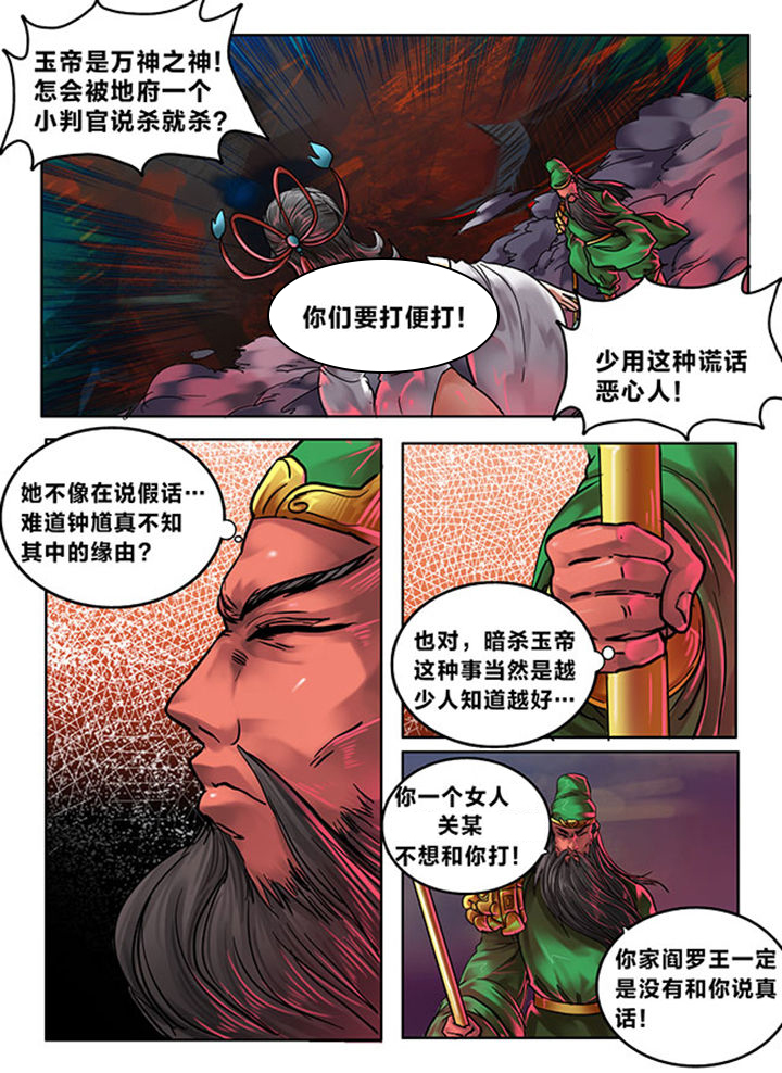 第101章：4