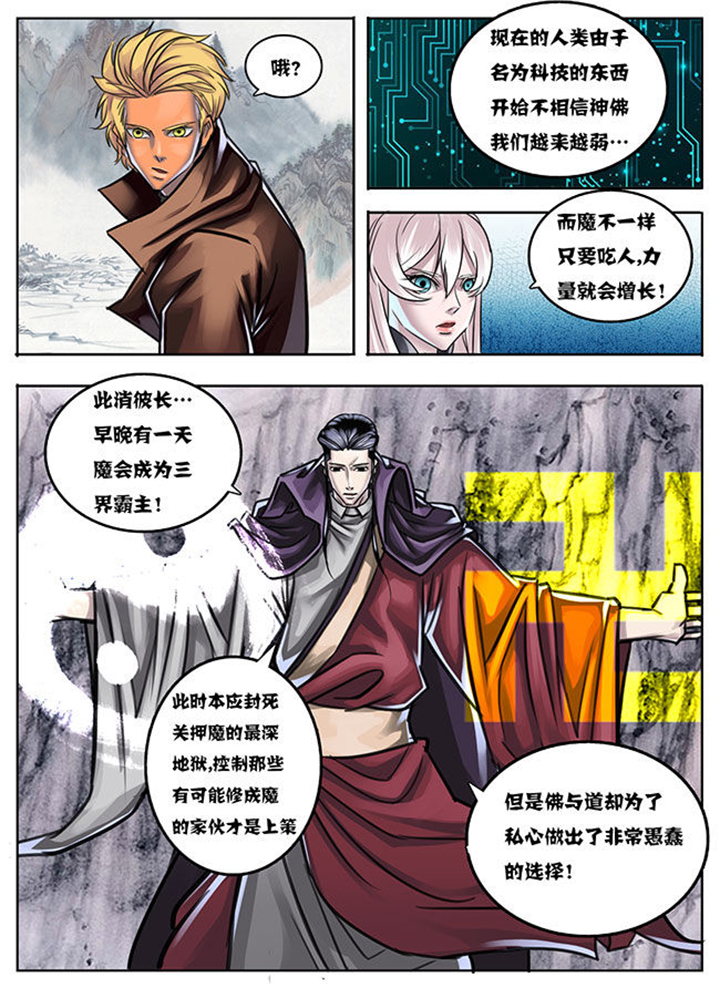第16章：5