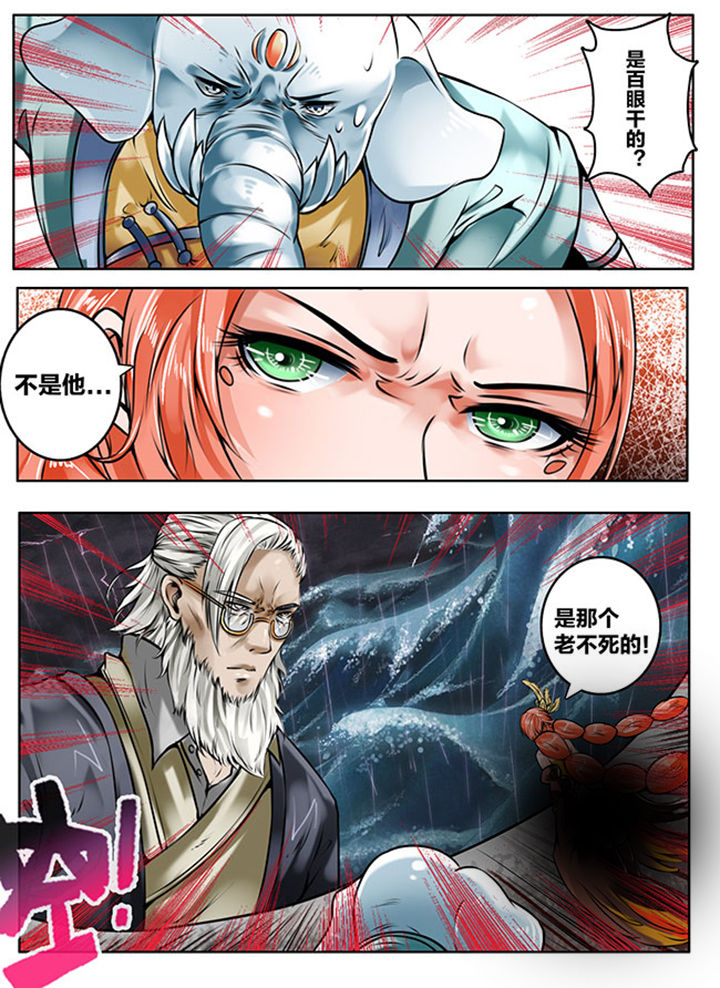 第133章：6