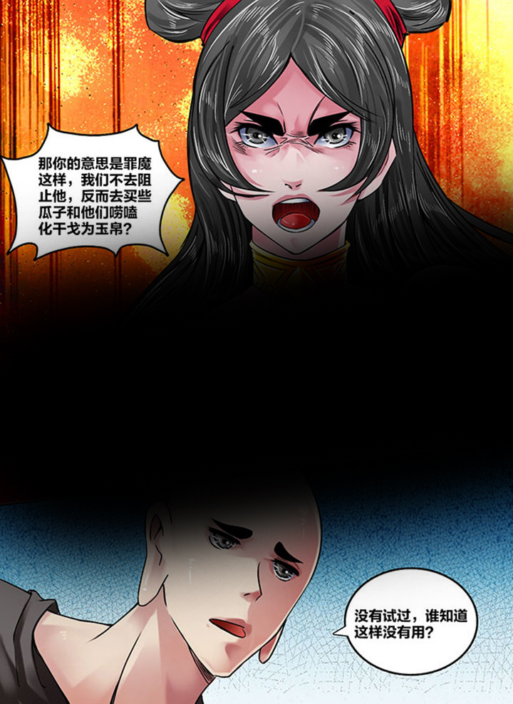 第155章：7