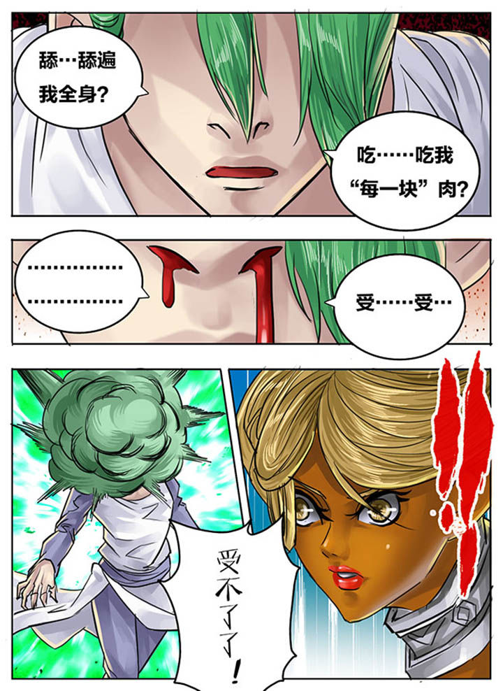 第81章：6