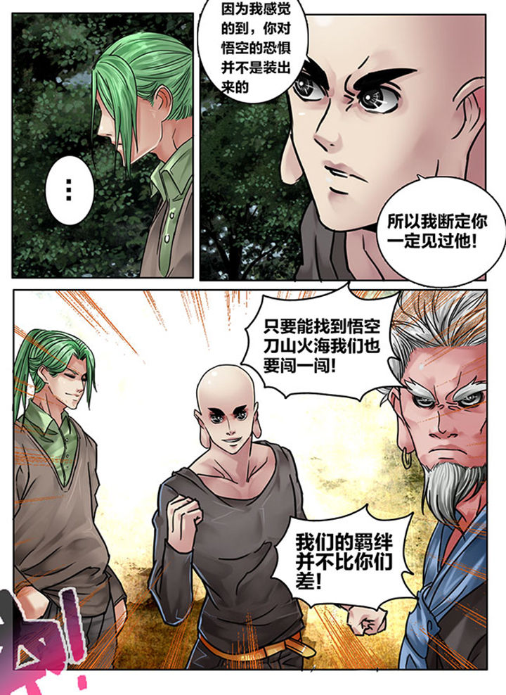 第110章：9