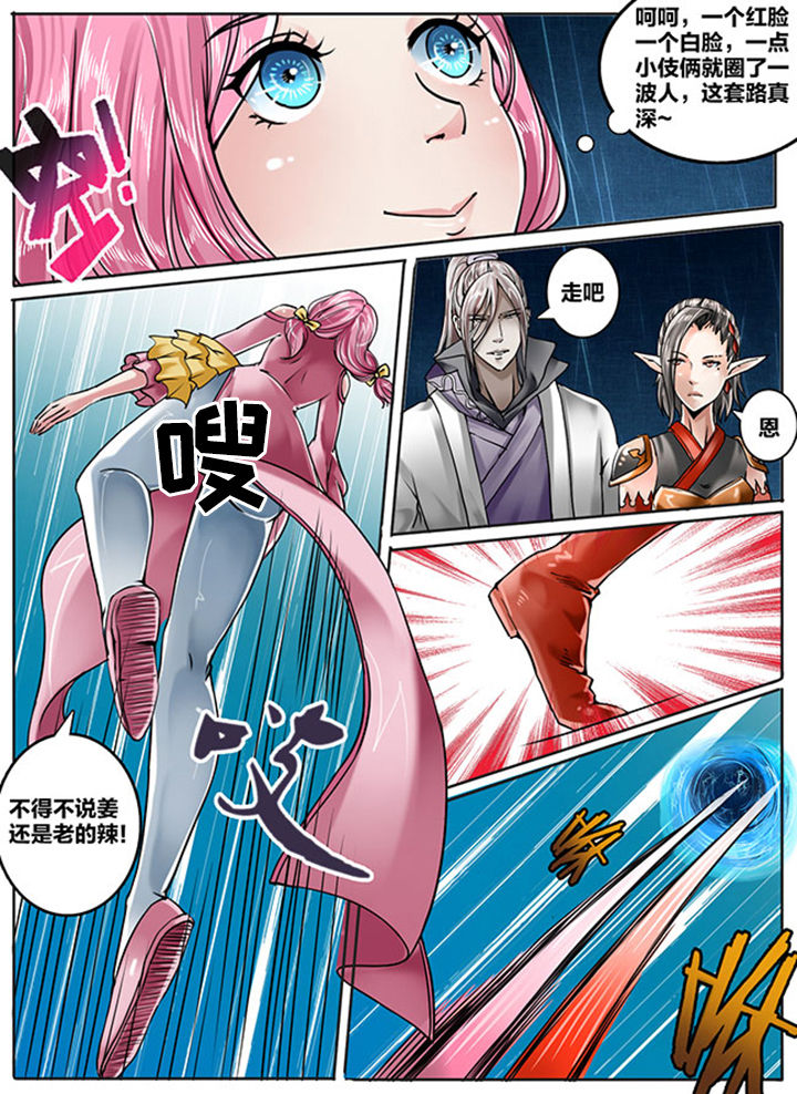 第149章：3