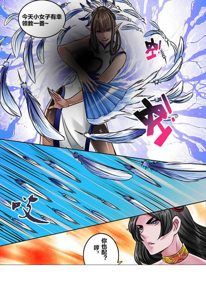 第157章：6