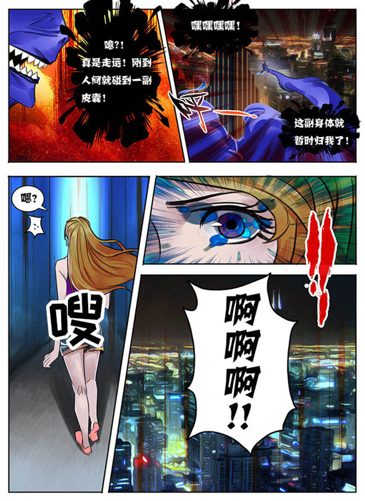 第4章：6