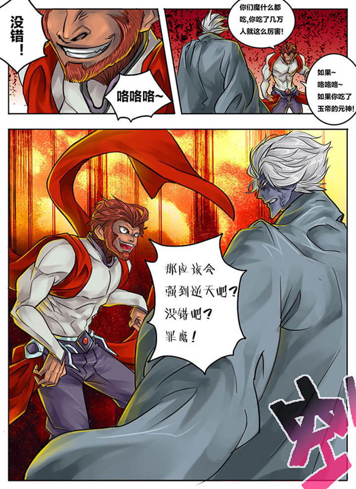 第77章：7