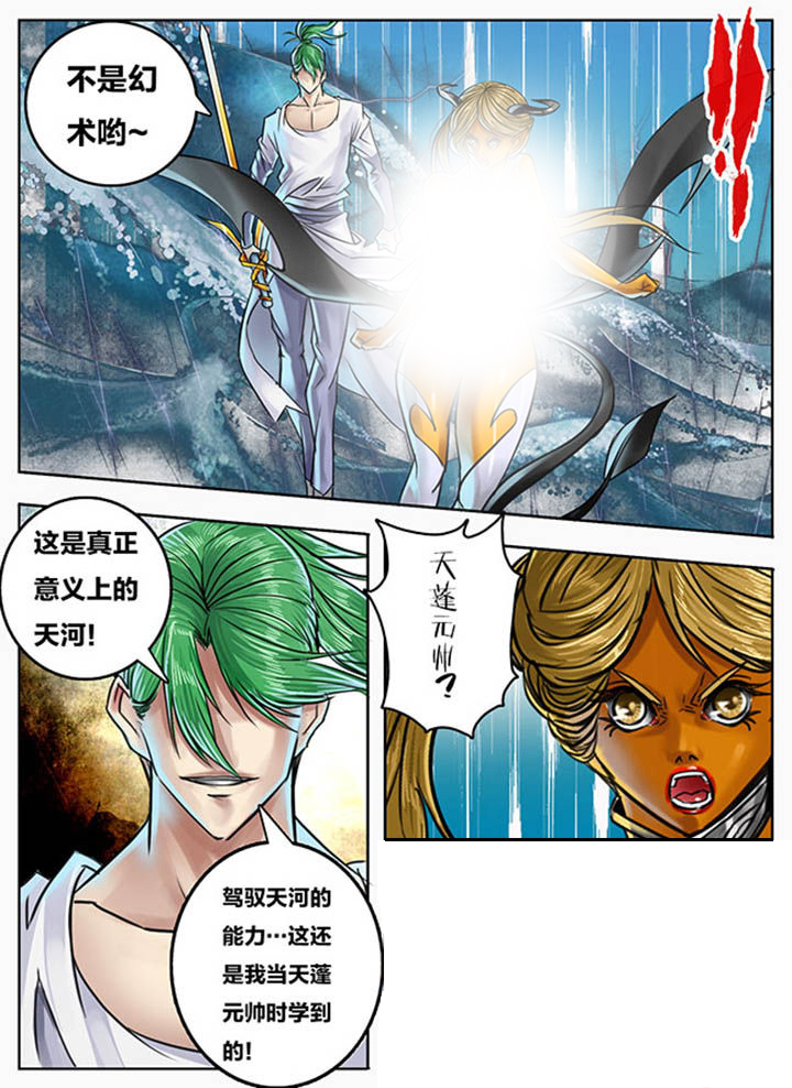 第86章：0