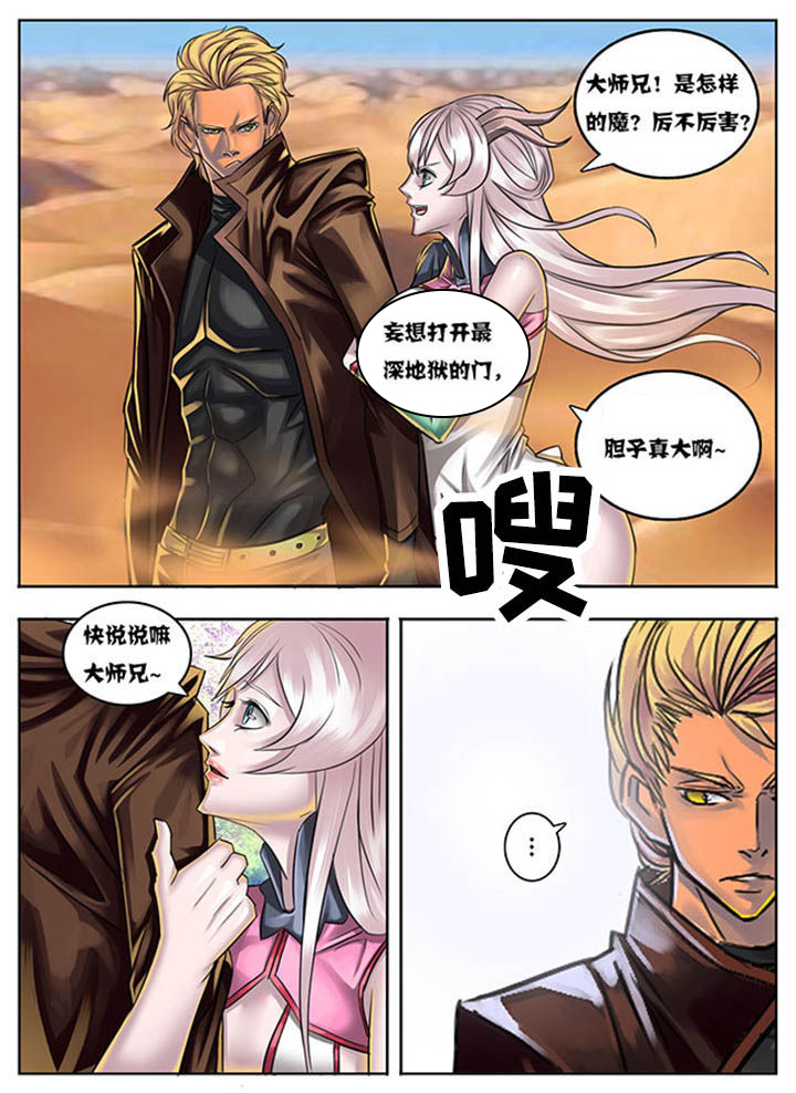第31章：1