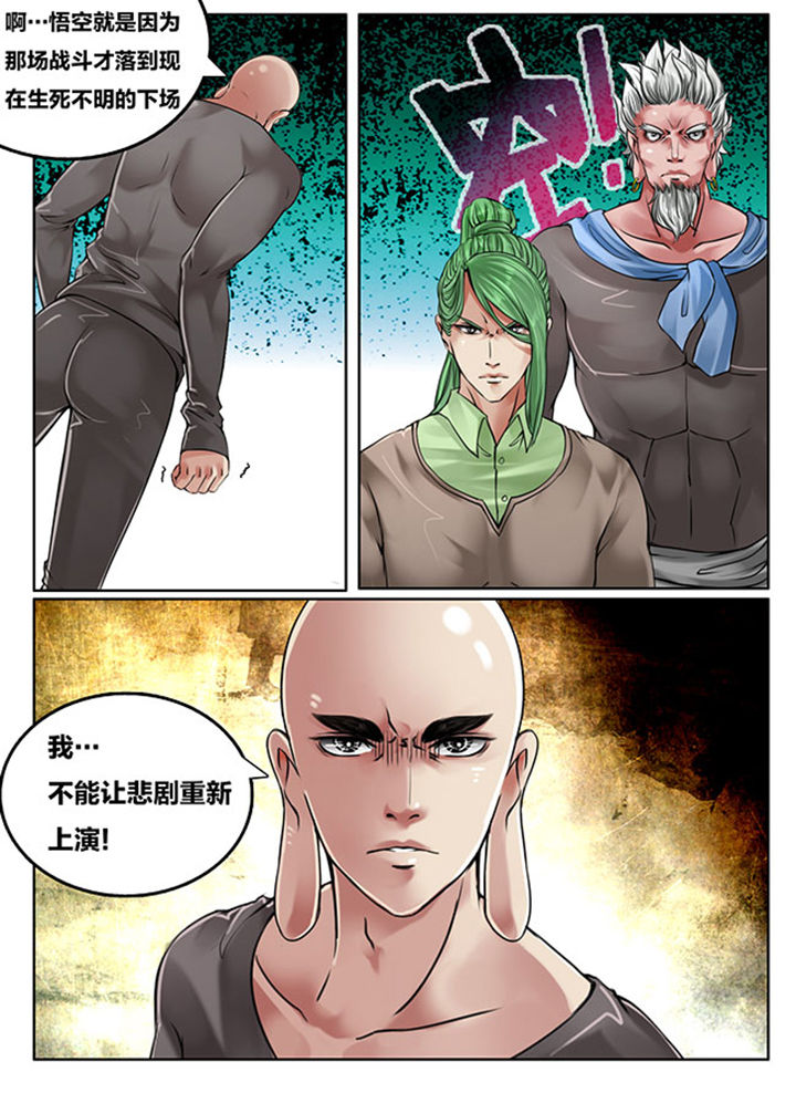 第118章：5