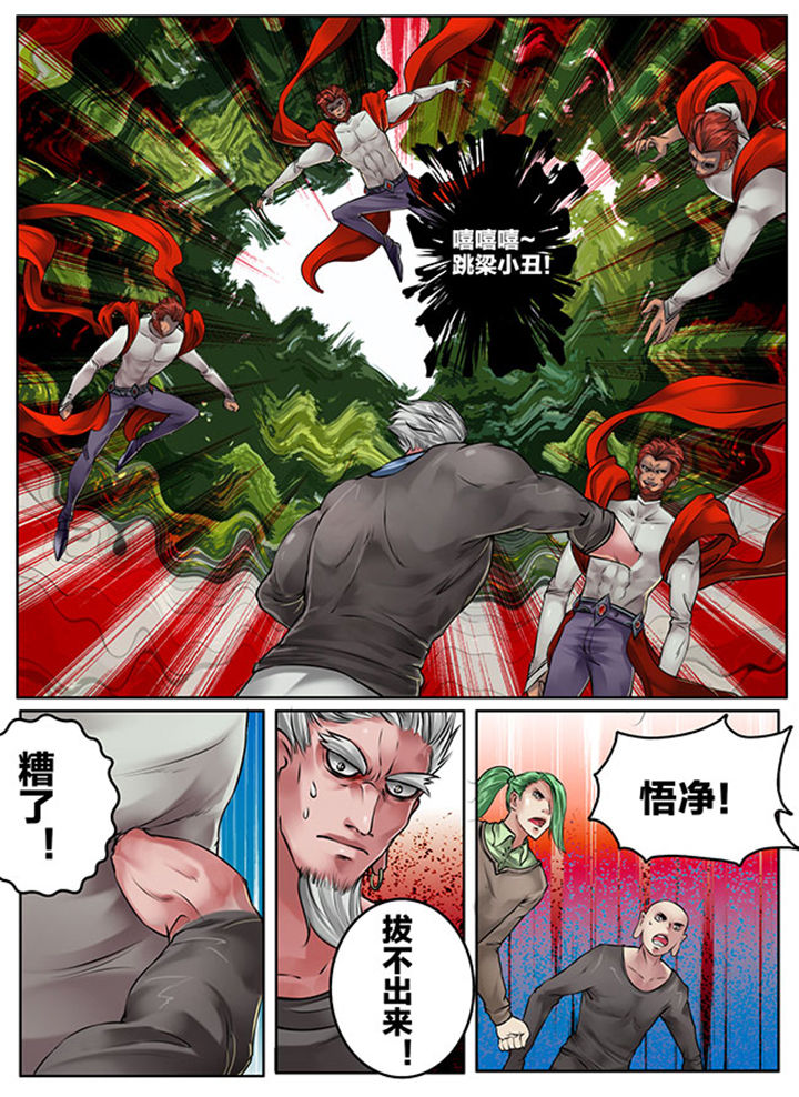 第113章：4