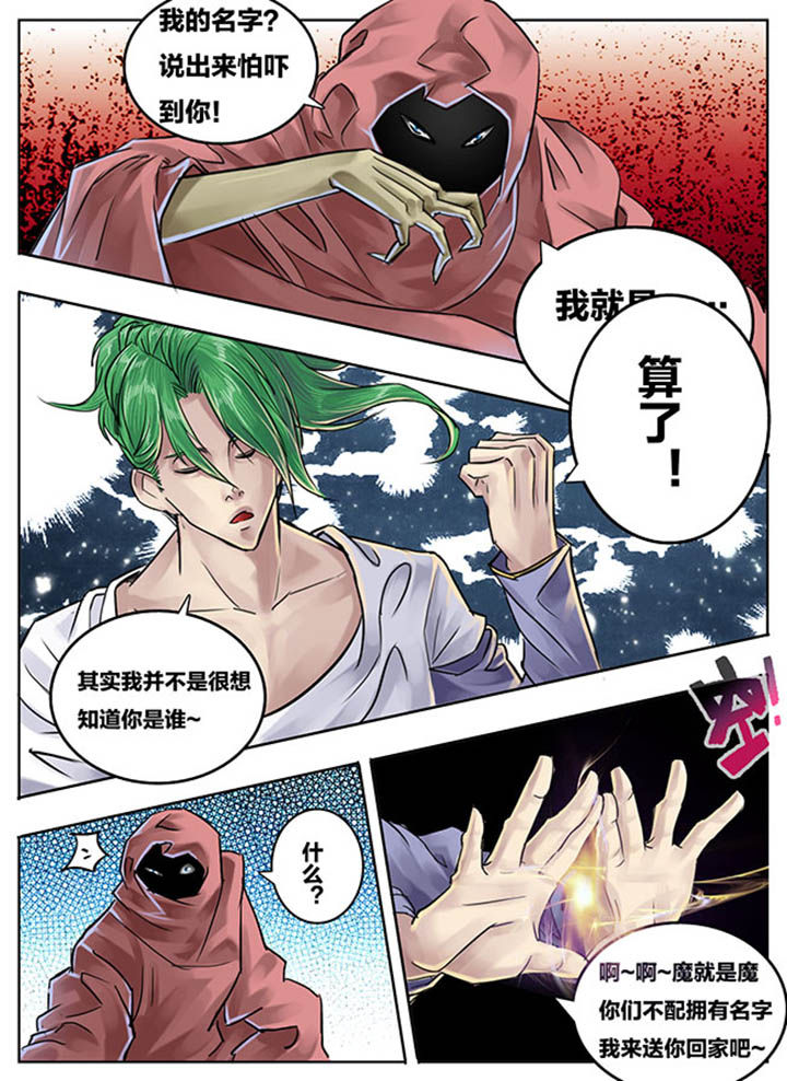 第80章：6