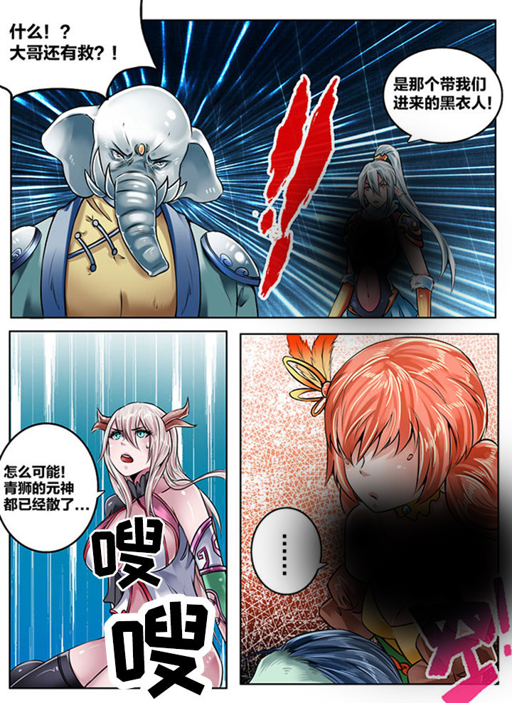 第145章：5