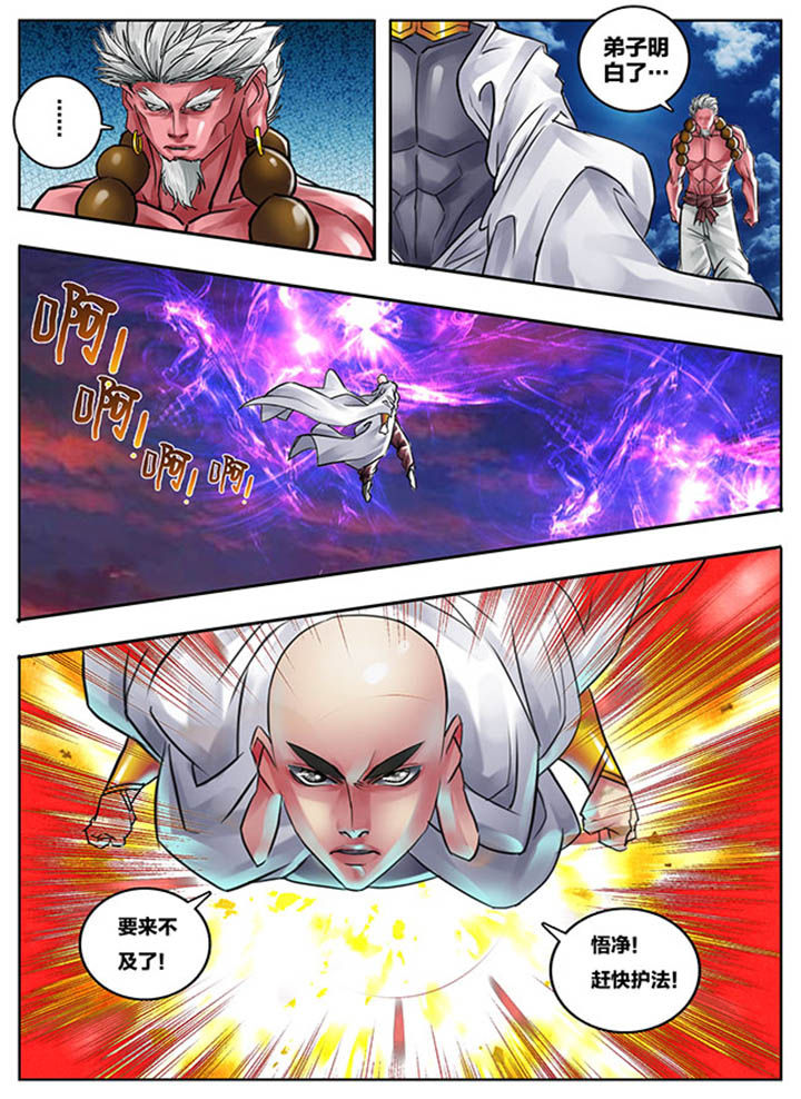 第90章：2