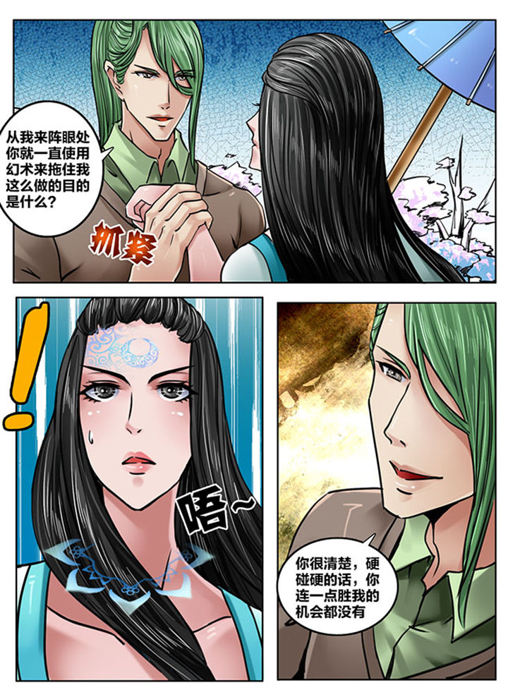 第168章：5