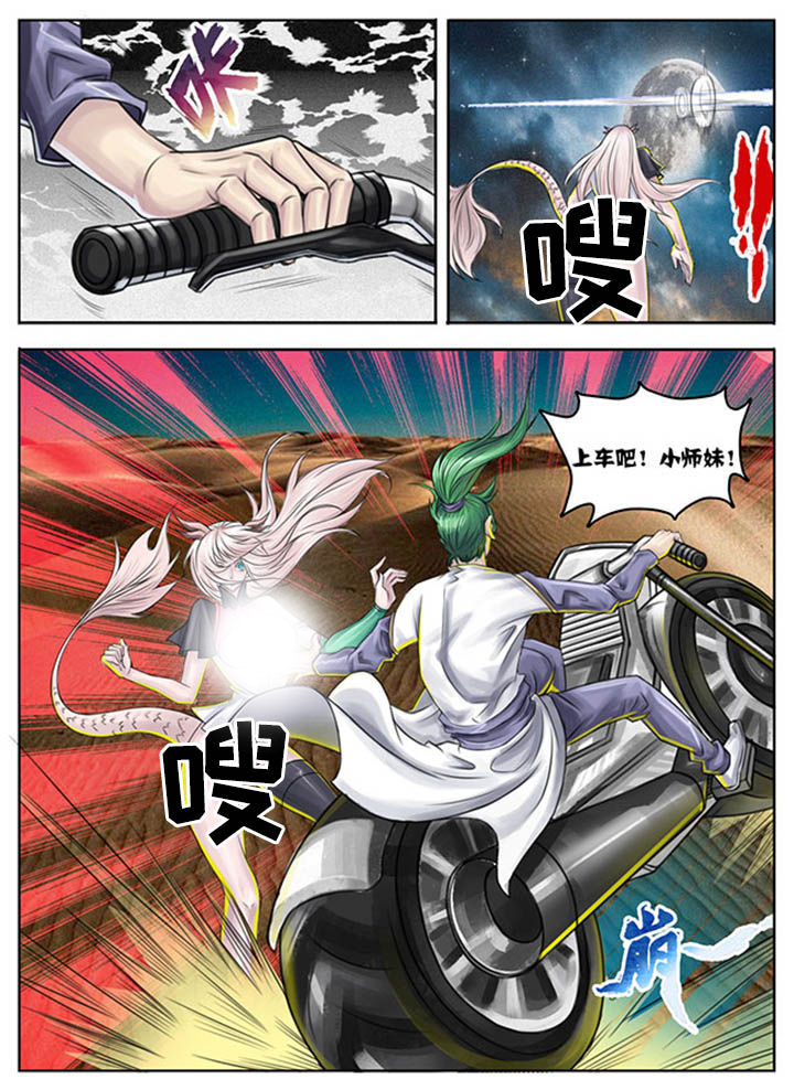 第52章：5