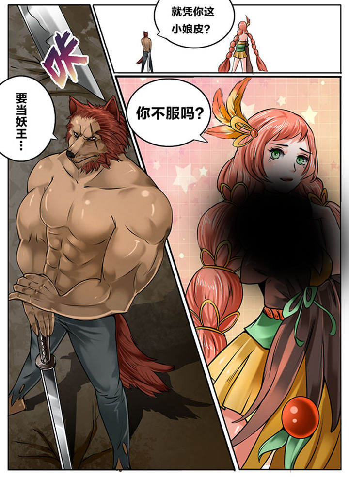 第120章：7
