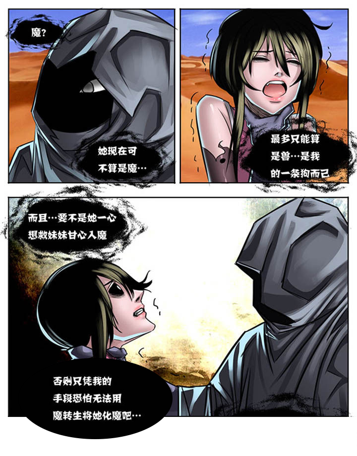 第32章：5