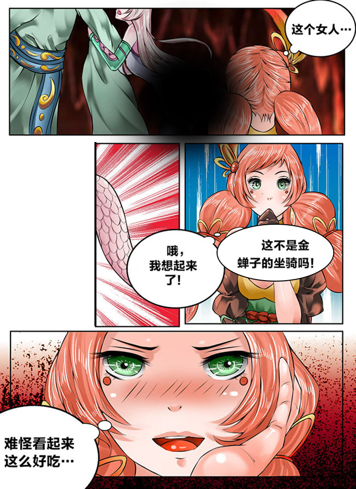 第127章：7