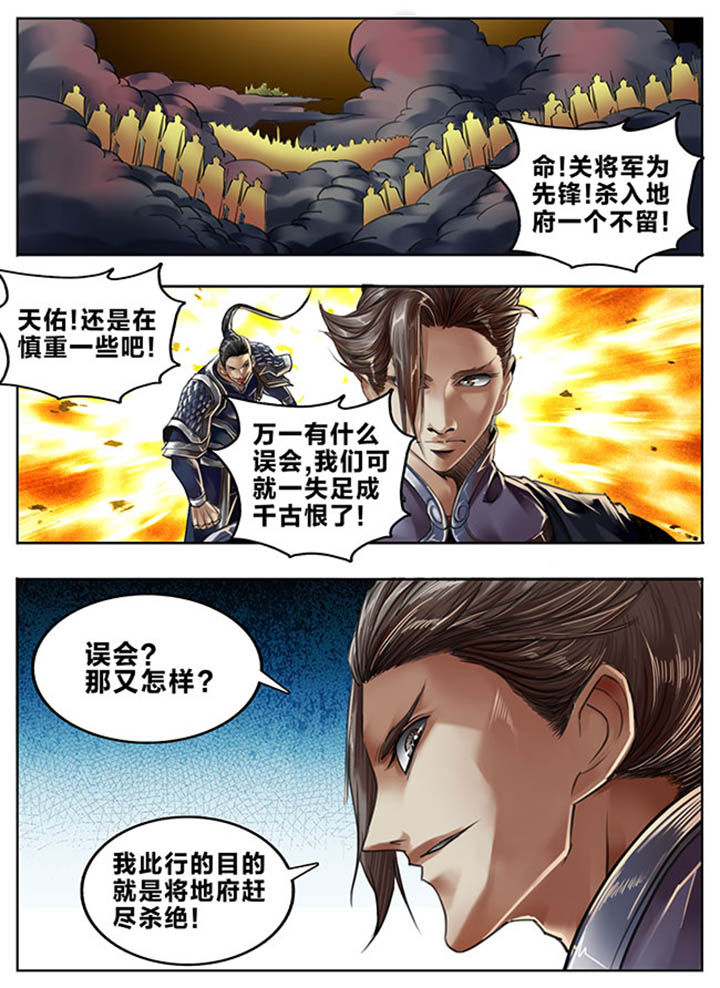 第98章：4