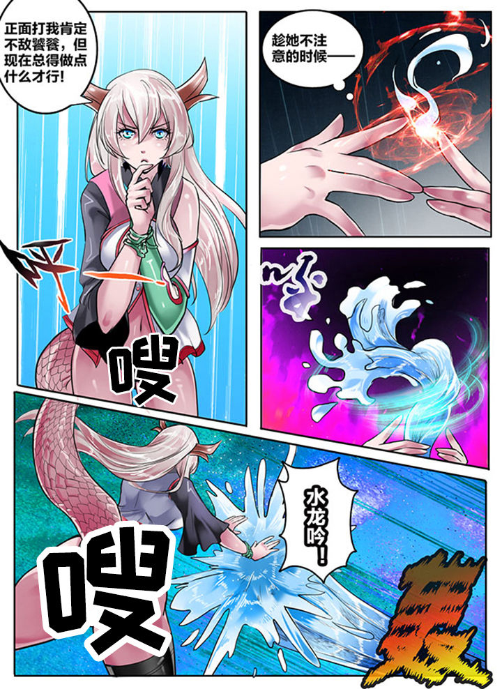 第134章：7