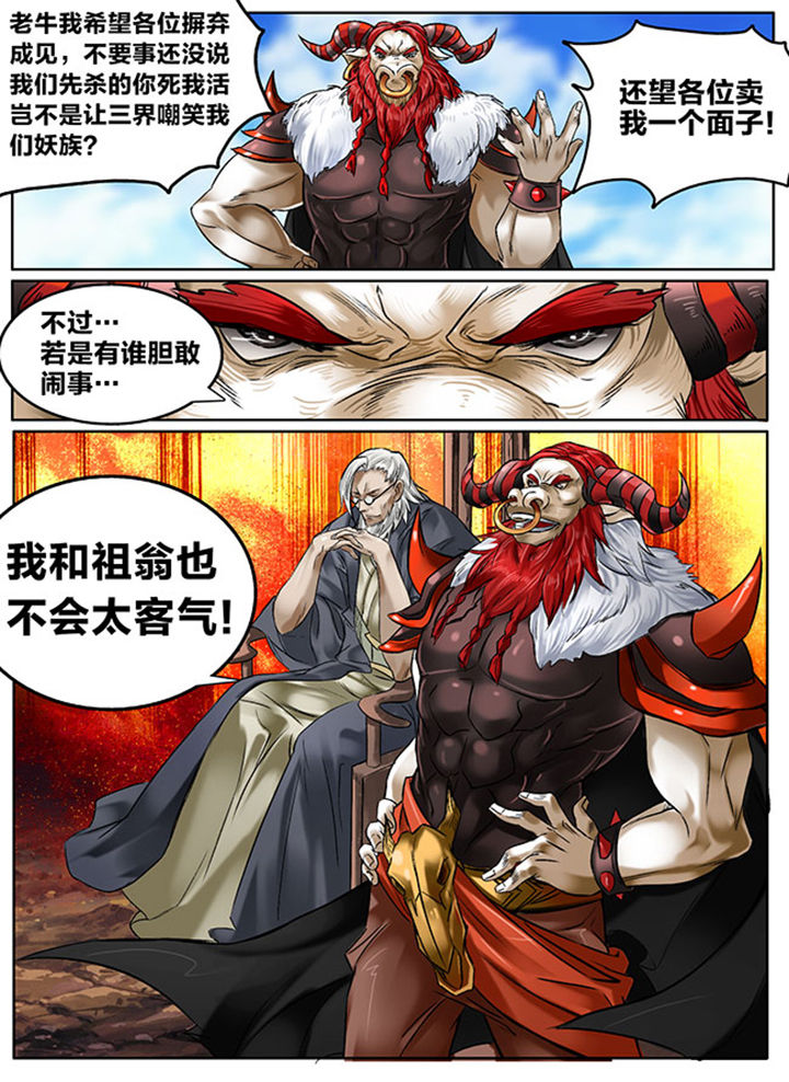 第122章：5