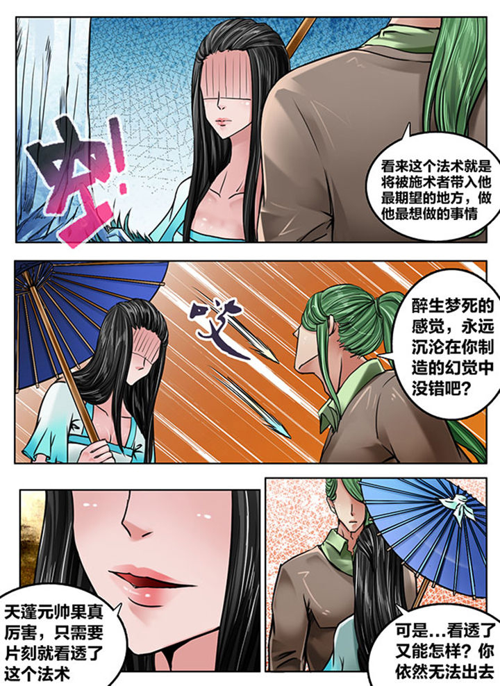 第168章：3