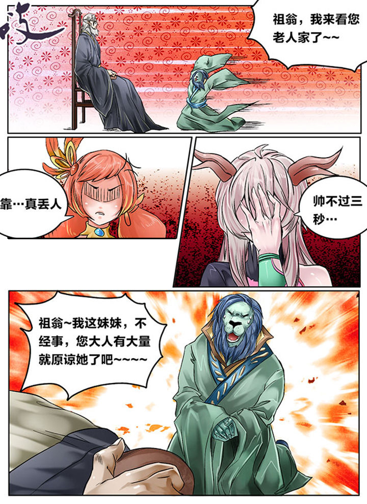 第123章：5