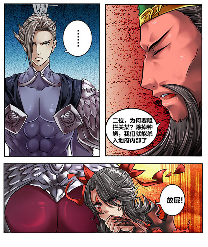 第150章：4