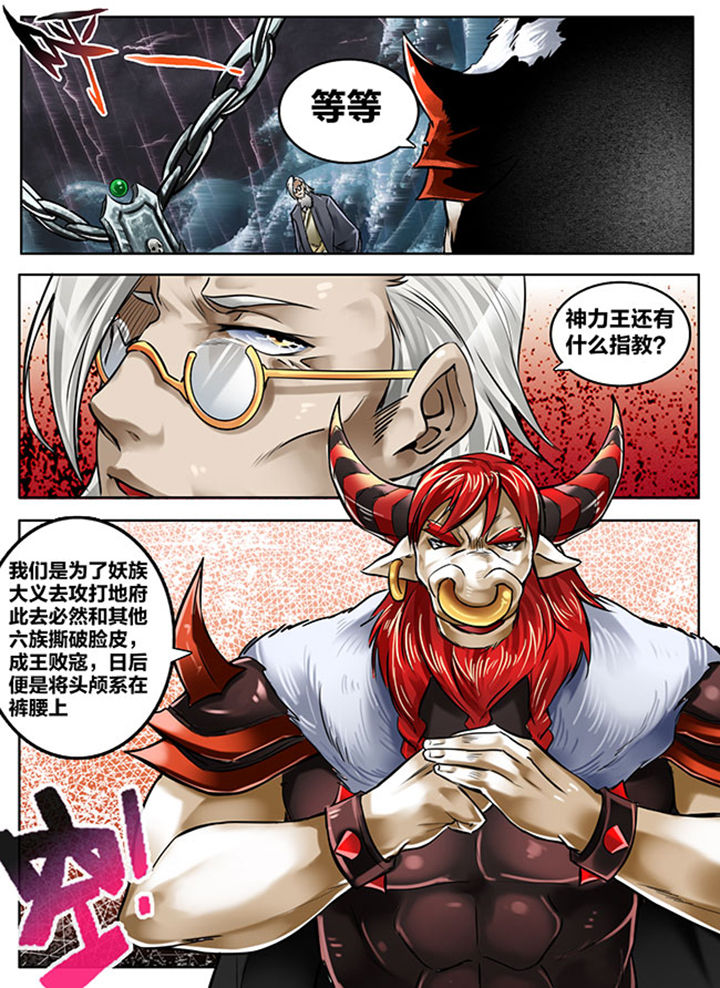 第146章：7