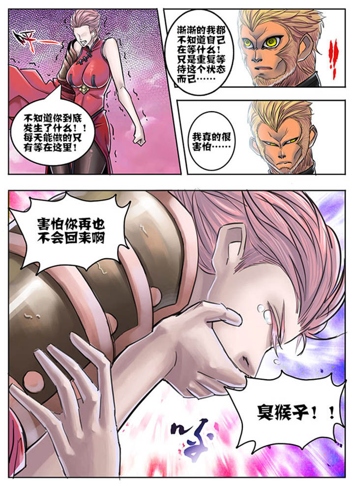第61章：1