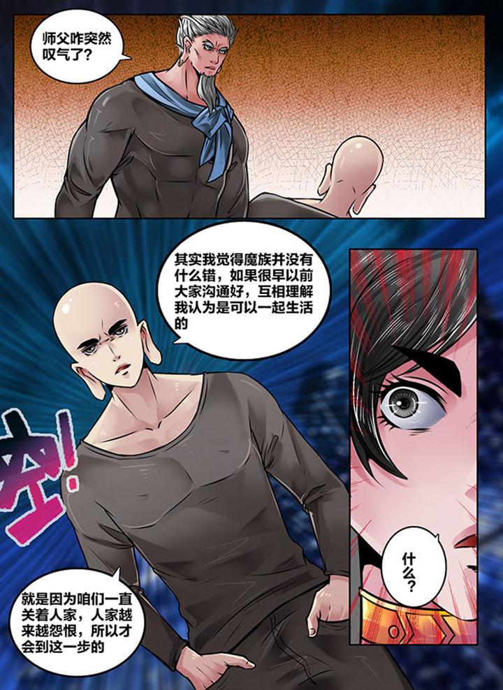第155章：4