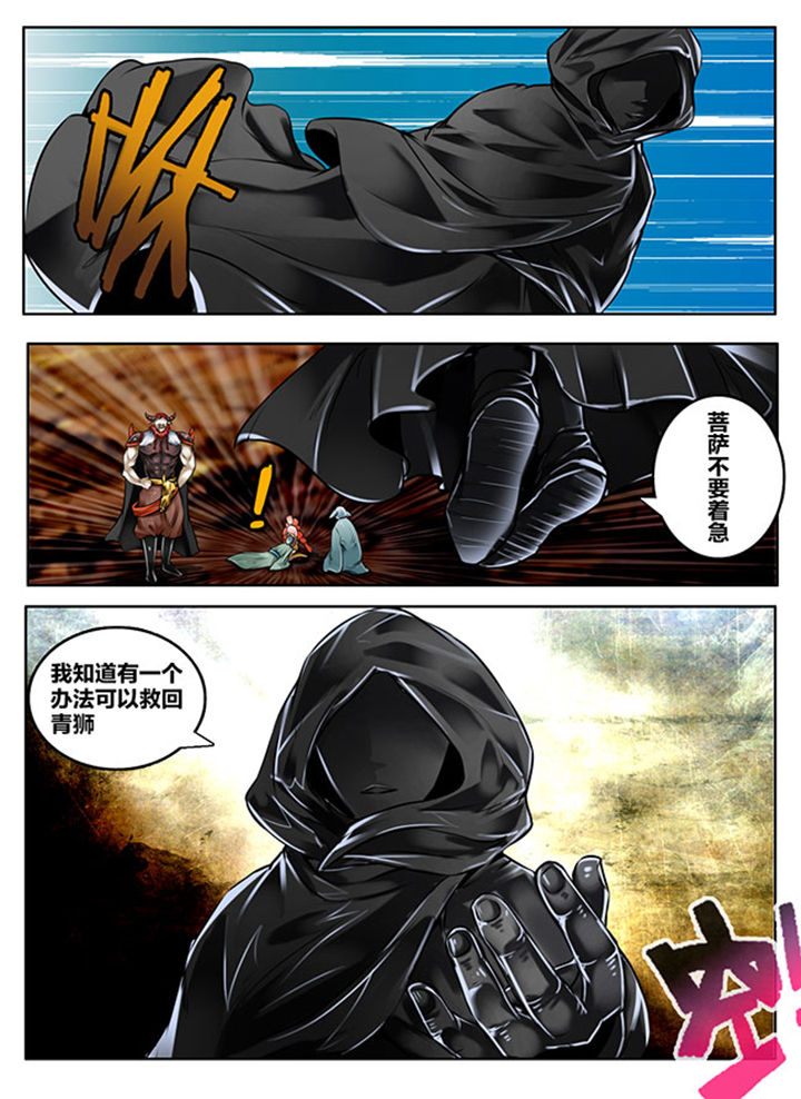 第145章：4