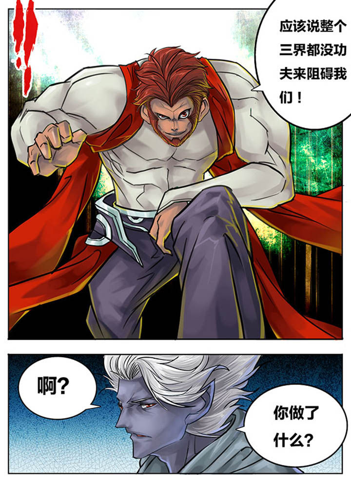 第76章：3