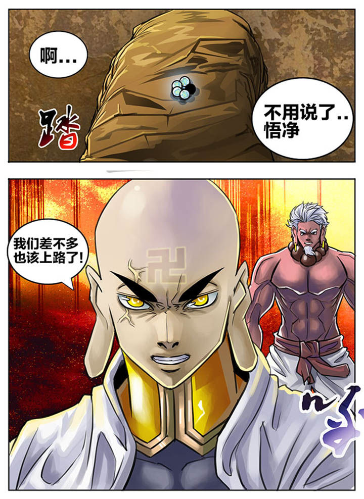 第68章：8