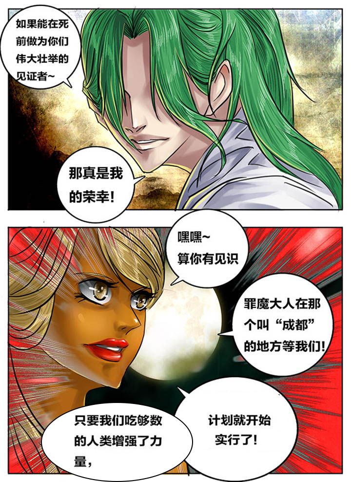 第84章：5