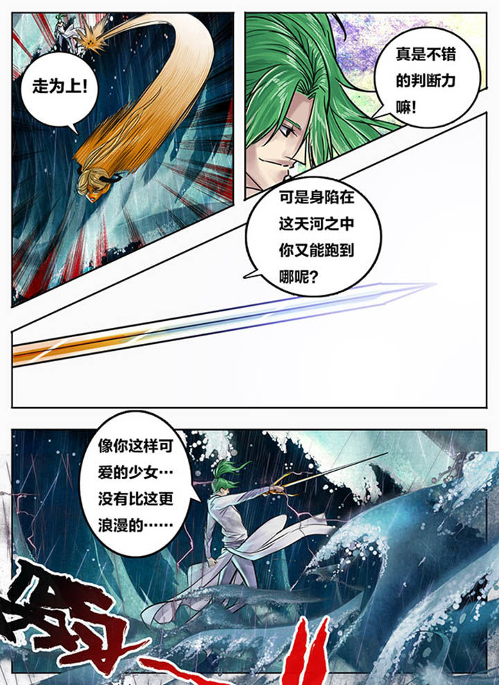 第86章：2
