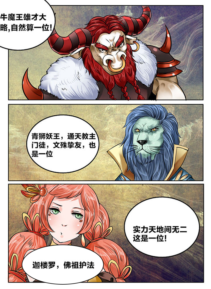 第124章：5